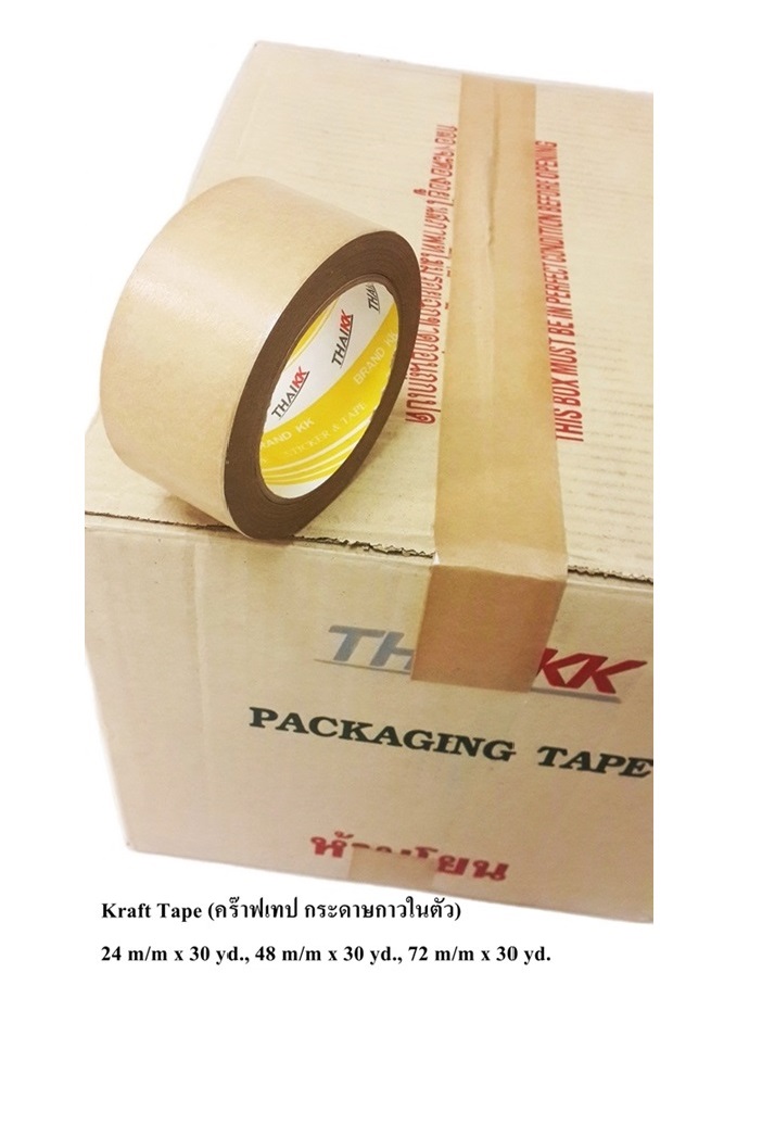 THAI KK (โรงงานผู้ผลิตเทปกาว) >> Kraft Tape, เทปกระดาษกาวในตัว โทร02-3384900